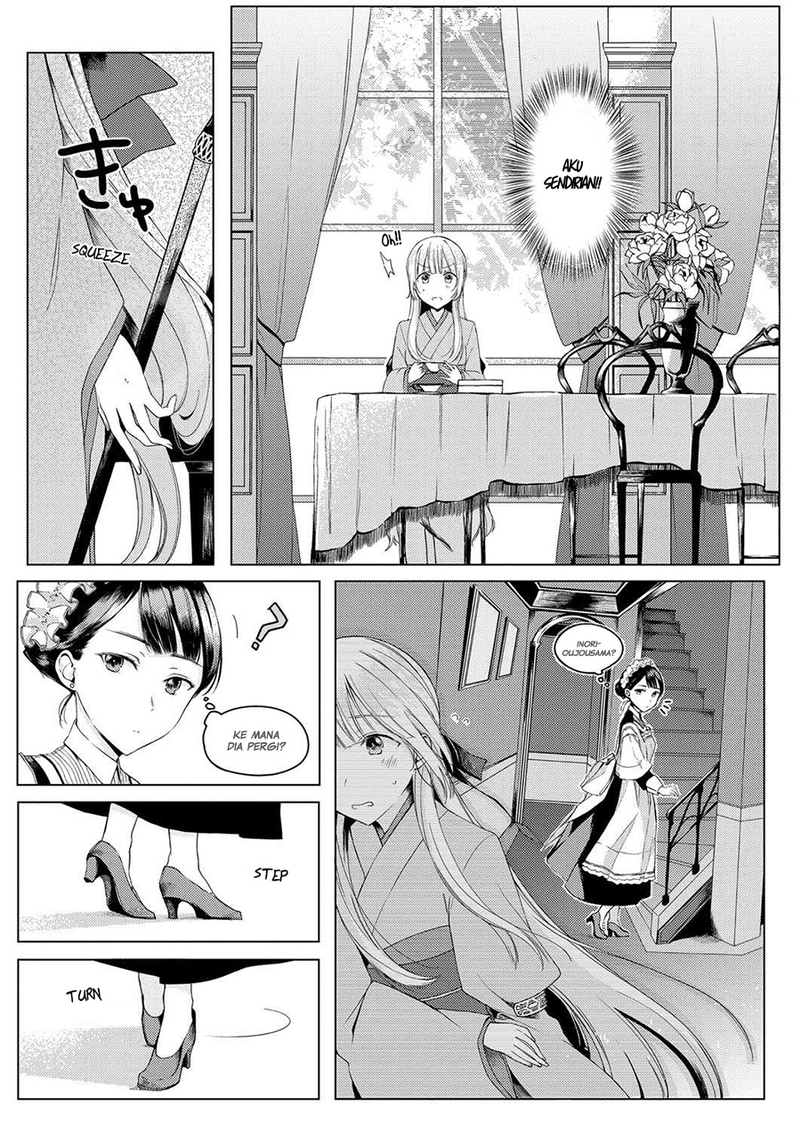 Angelica ni Utau Chapter 01 - Halaman 15