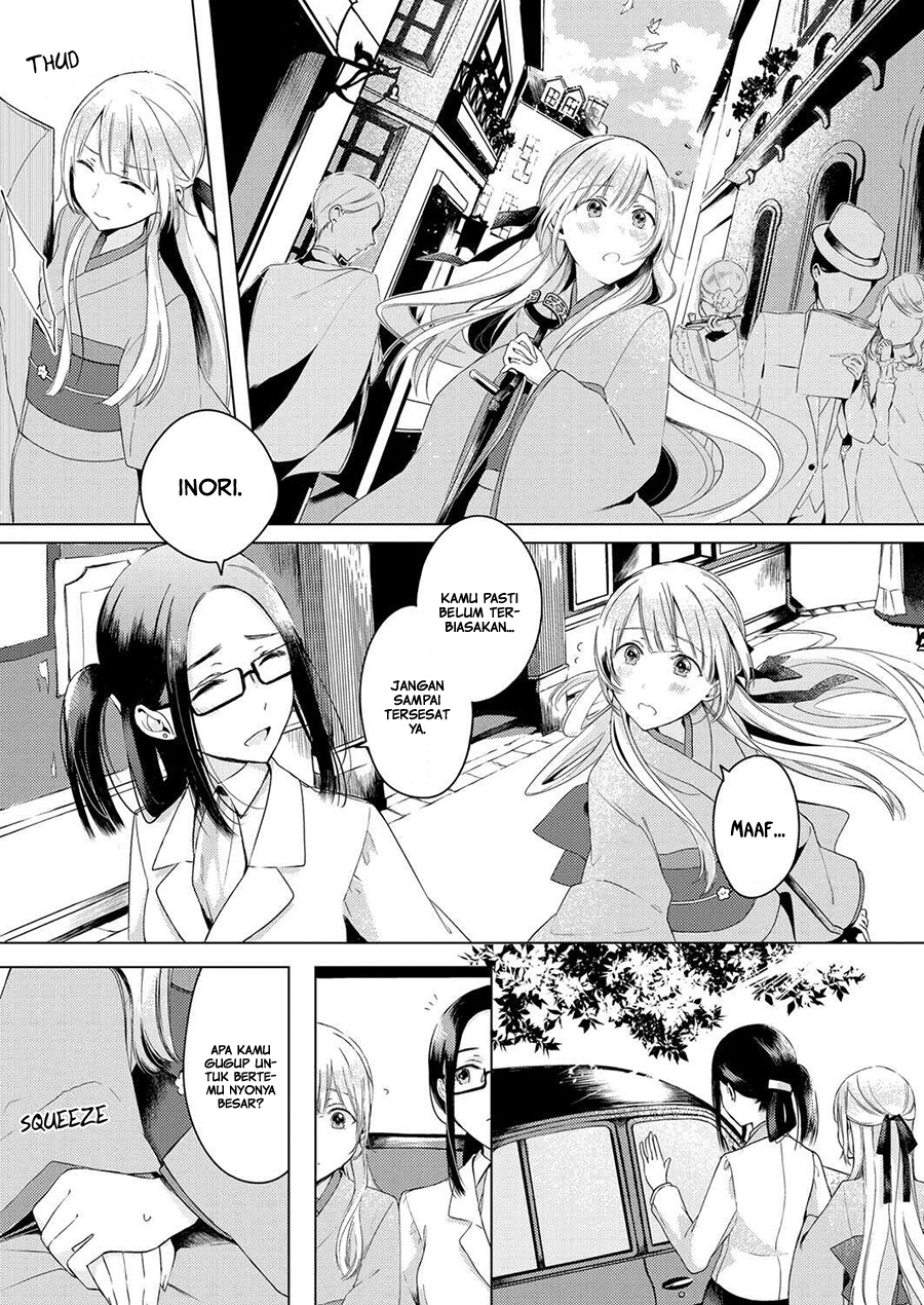 Angelica ni Utau Chapter 01 - Halaman 7