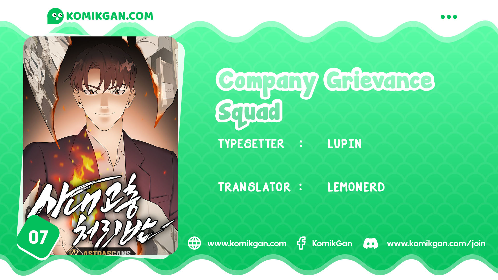 Komik Company Grievance Squad Chapter 07 gambar 1
