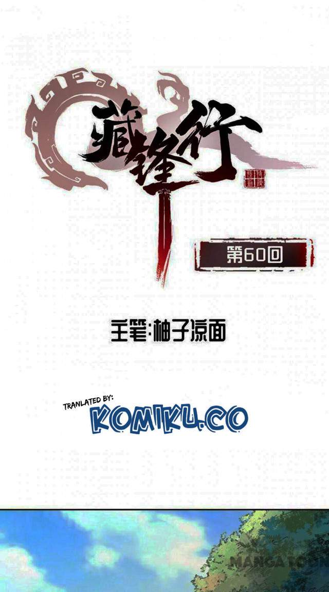 Komik Journey of the Hidden Blade Chapter 60 gambar 1