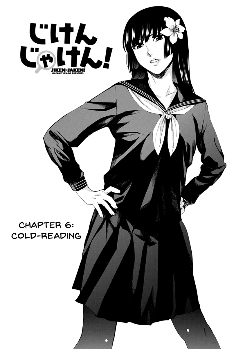Komik Jiken Jaken! Chapter 6 gambar 1
