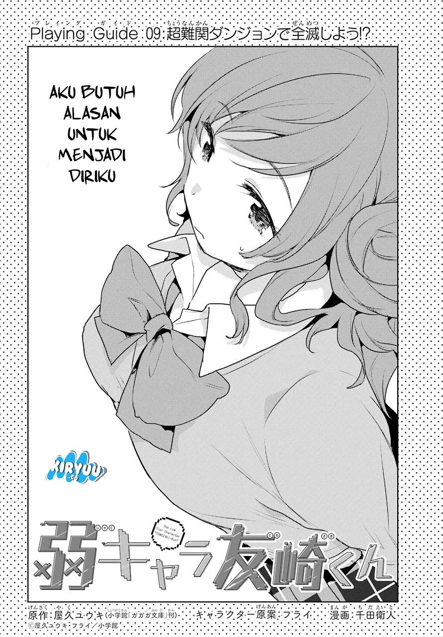 Jaku-chara Tomozaki-kun Chapter 09 - Halaman 4