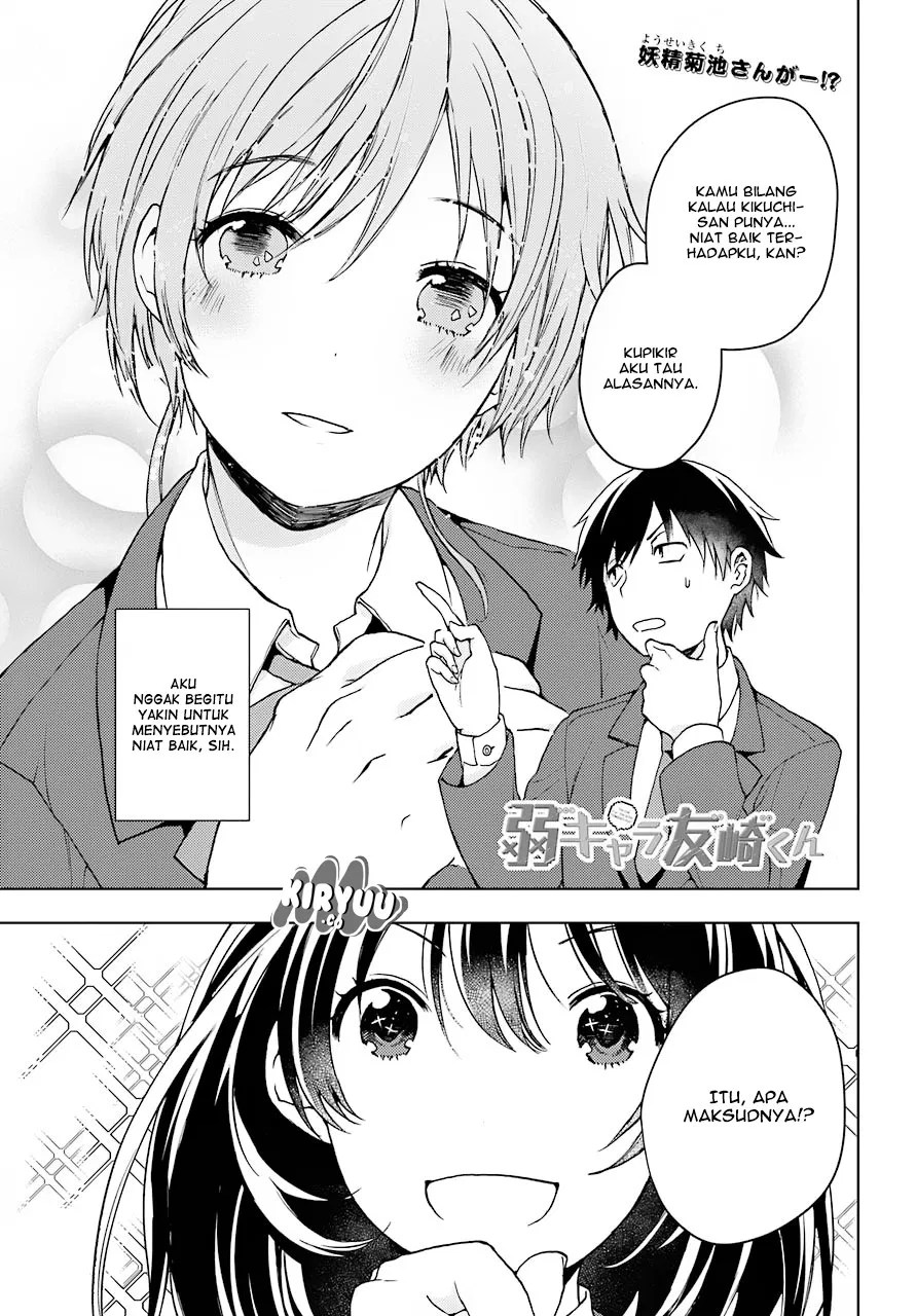 Manga Jaku-chara Tomozaki-kun Chapter 08 gambar 2