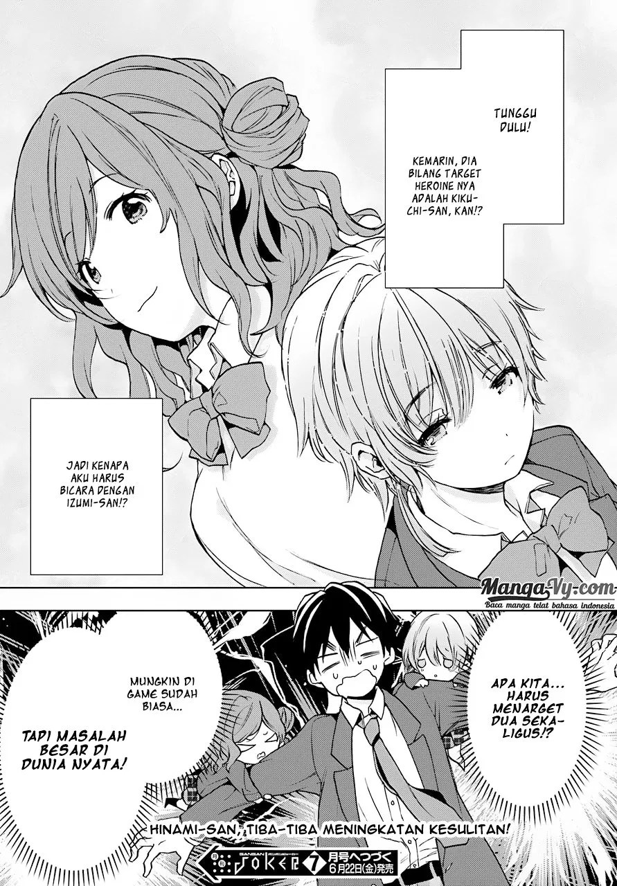 Jaku-chara Tomozaki-kun Chapter 06 - Halaman 32