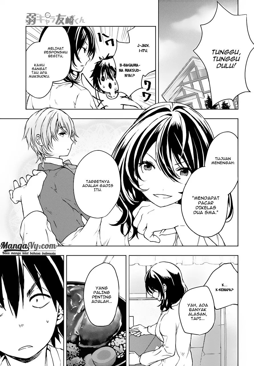 Jaku-chara Tomozaki-kun Chapter 06 - Halaman 4