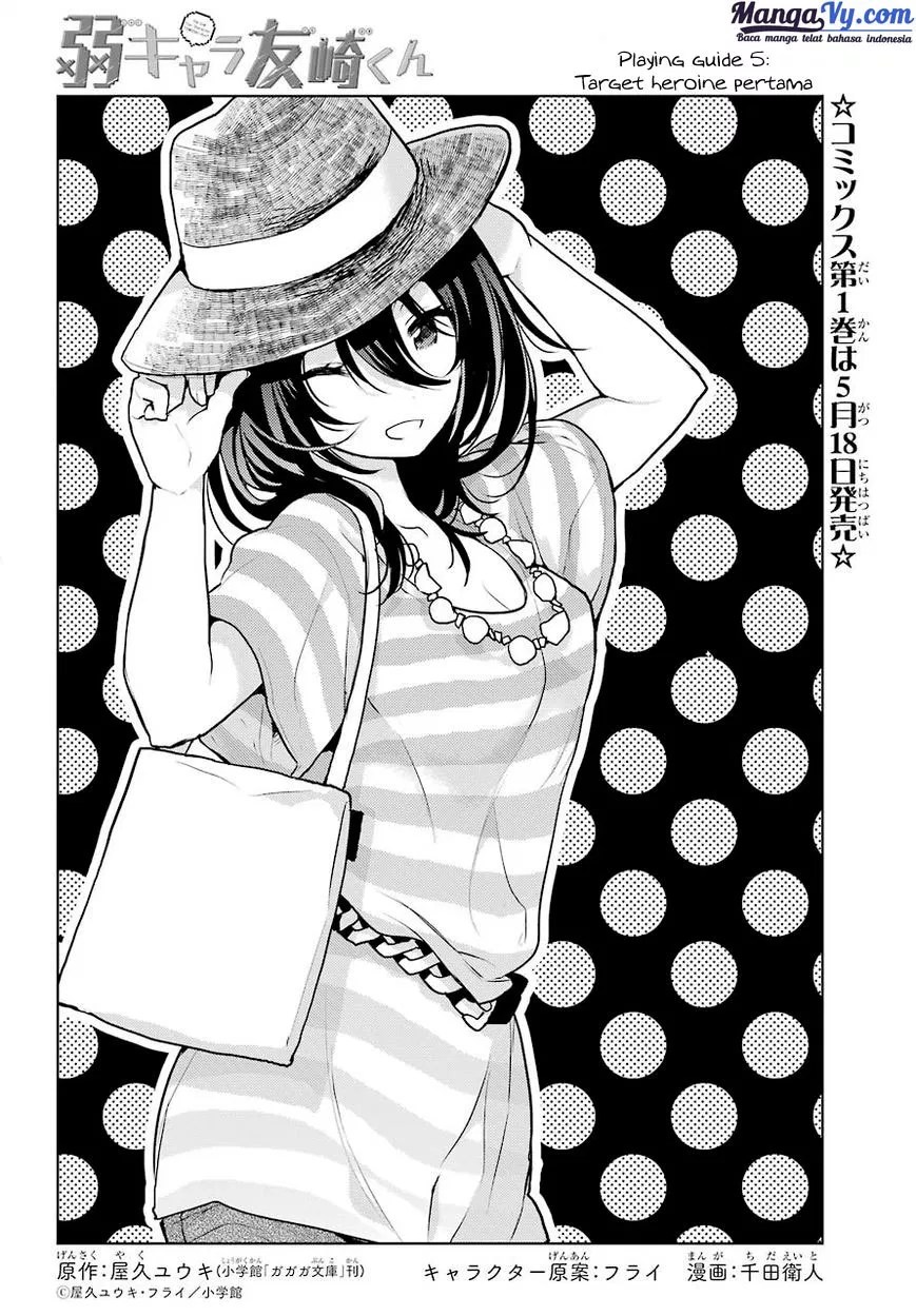Jaku-chara Tomozaki-kun Chapter 05 - Halaman 3