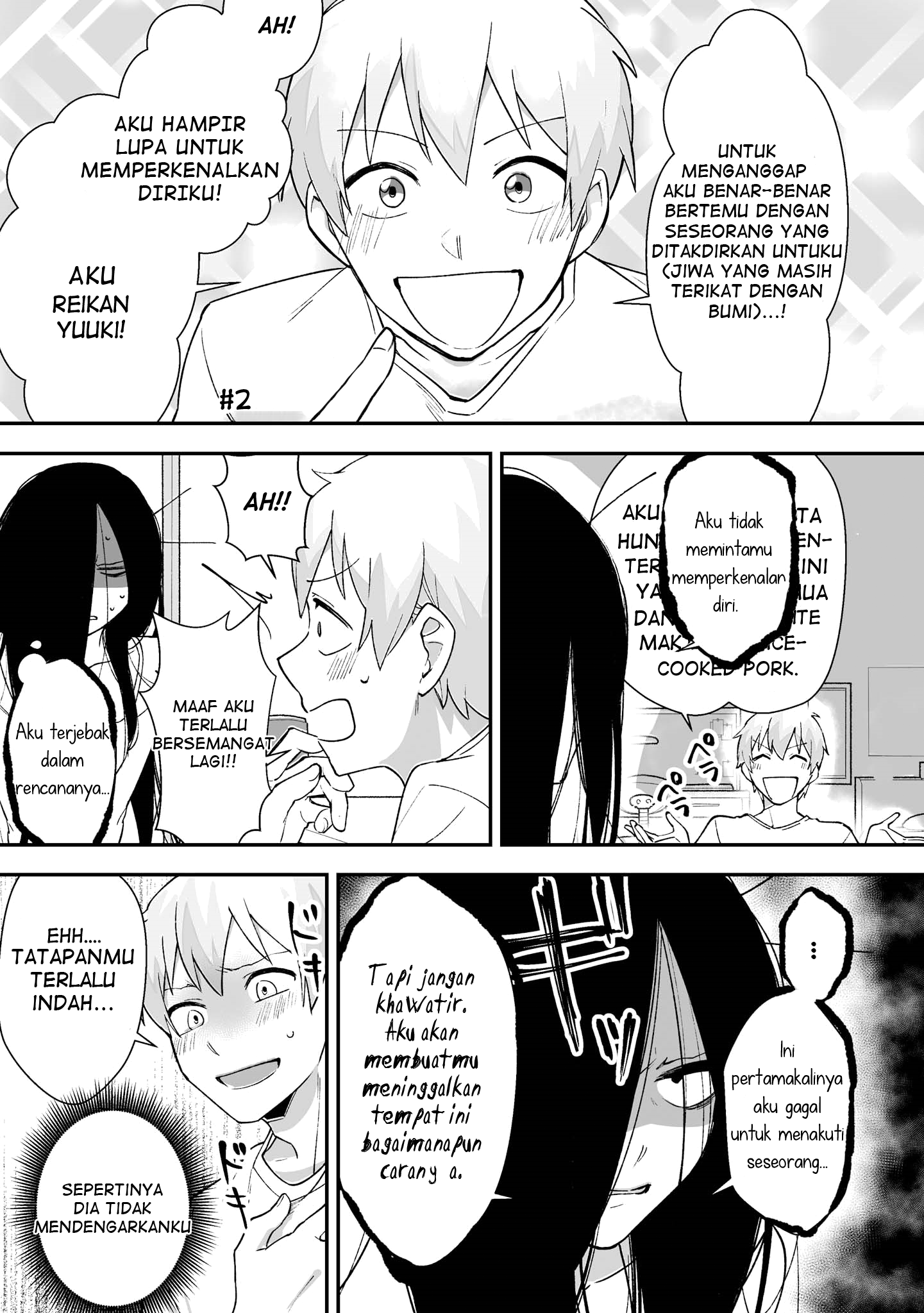 Komik Iwakutsuki Bukken no Yakuro-san Chapter 2 gambar 1