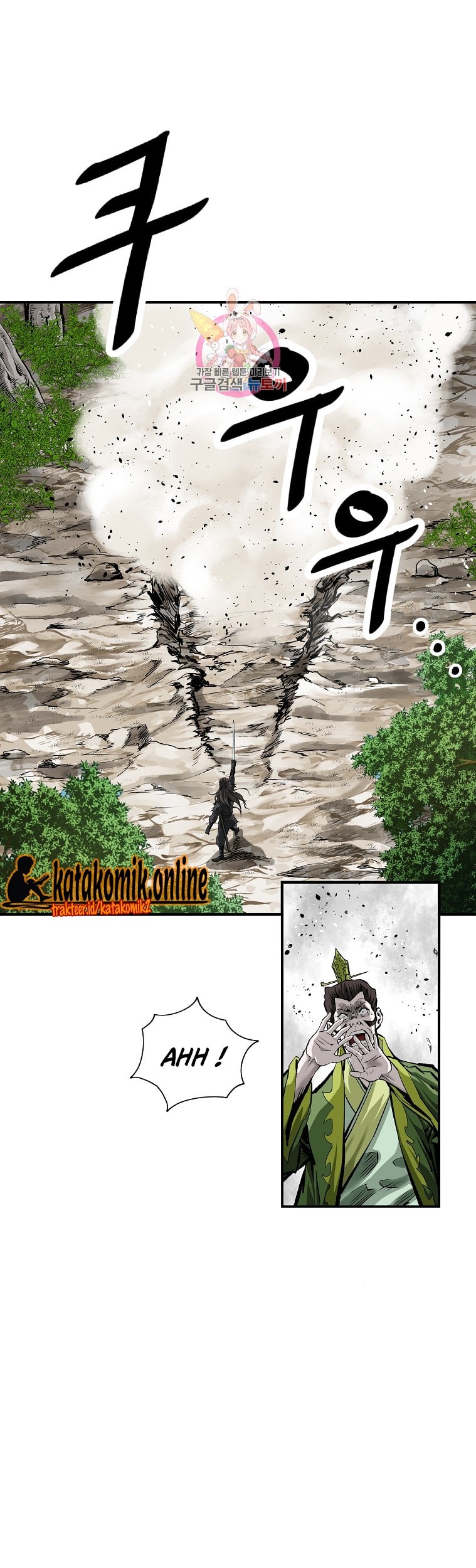Manhwa Archer Sword God : Descendants of the Archer Chapter 27 gambar 2