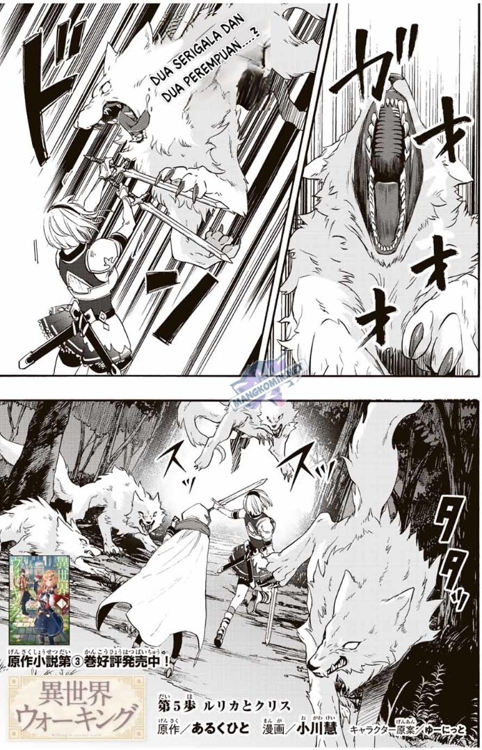 Manga Isekai Walking Chapter 05 gambar 2