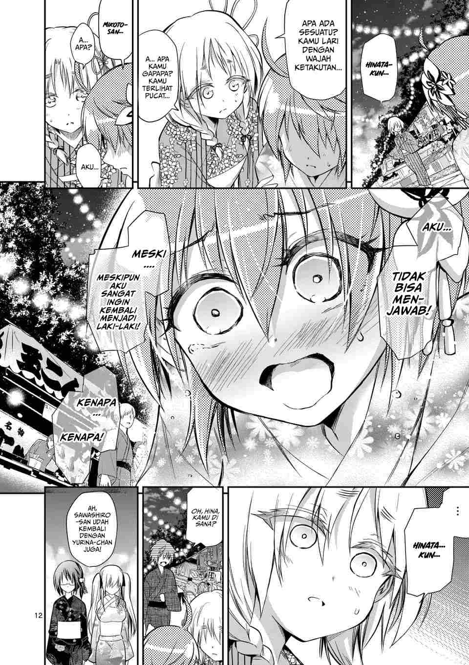 Tensei Pandemic Chapter 34 - Halaman 13