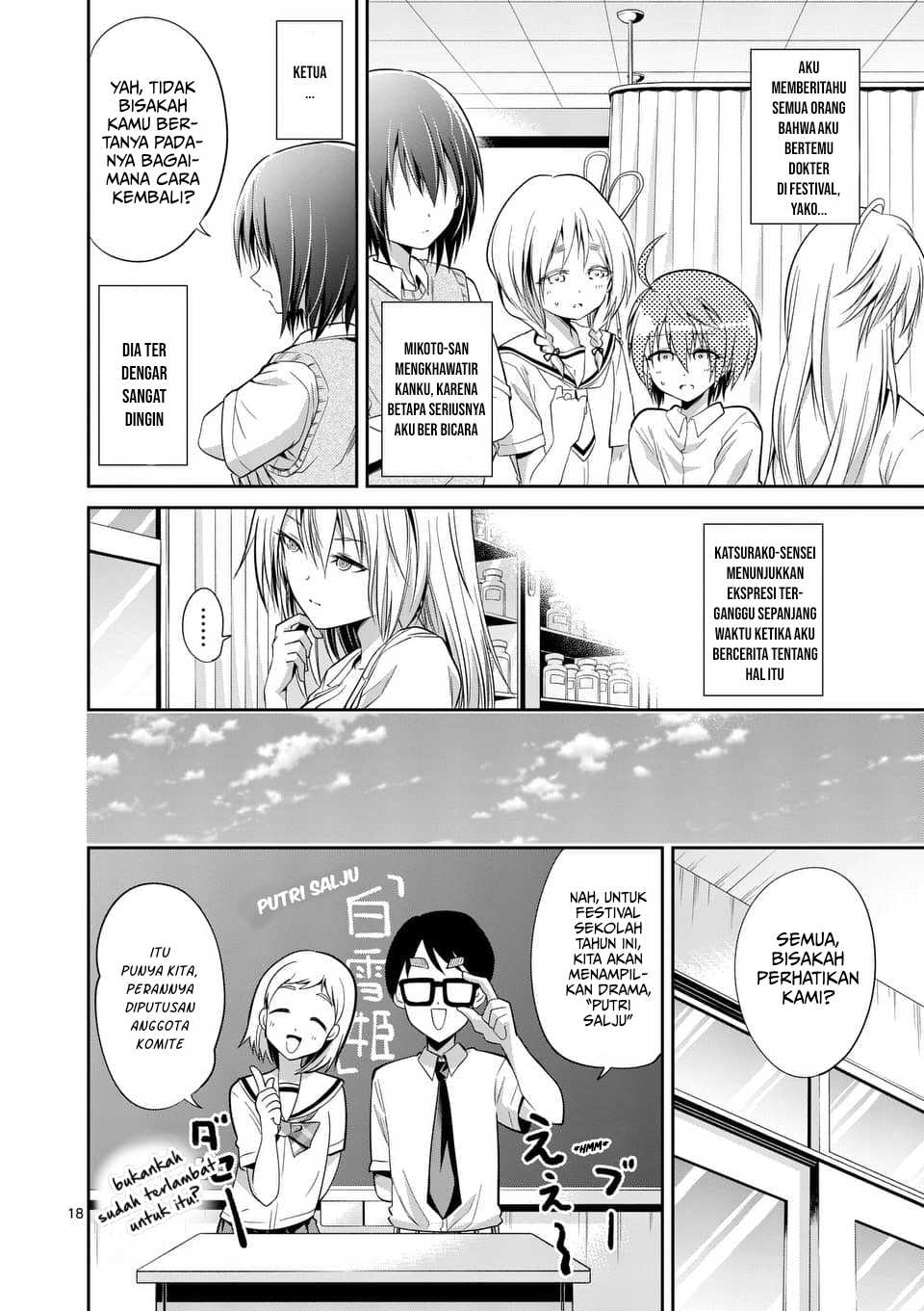 Tensei Pandemic Chapter 34 - Halaman 18