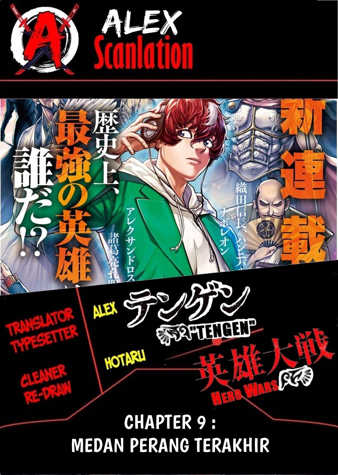 Manga Tengen Eiyuu Taisen Chapter 9 gambar 2