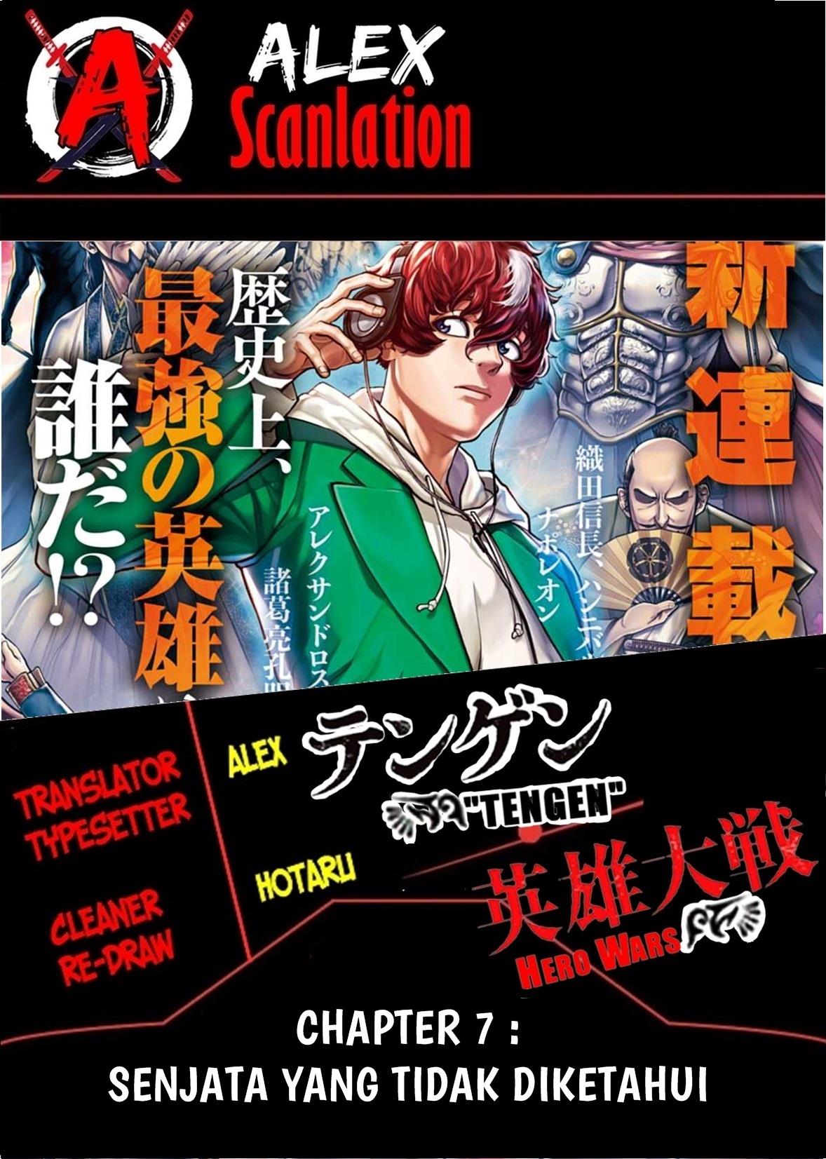 Manga Tengen Eiyuu Taisen Chapter 7 gambar 2