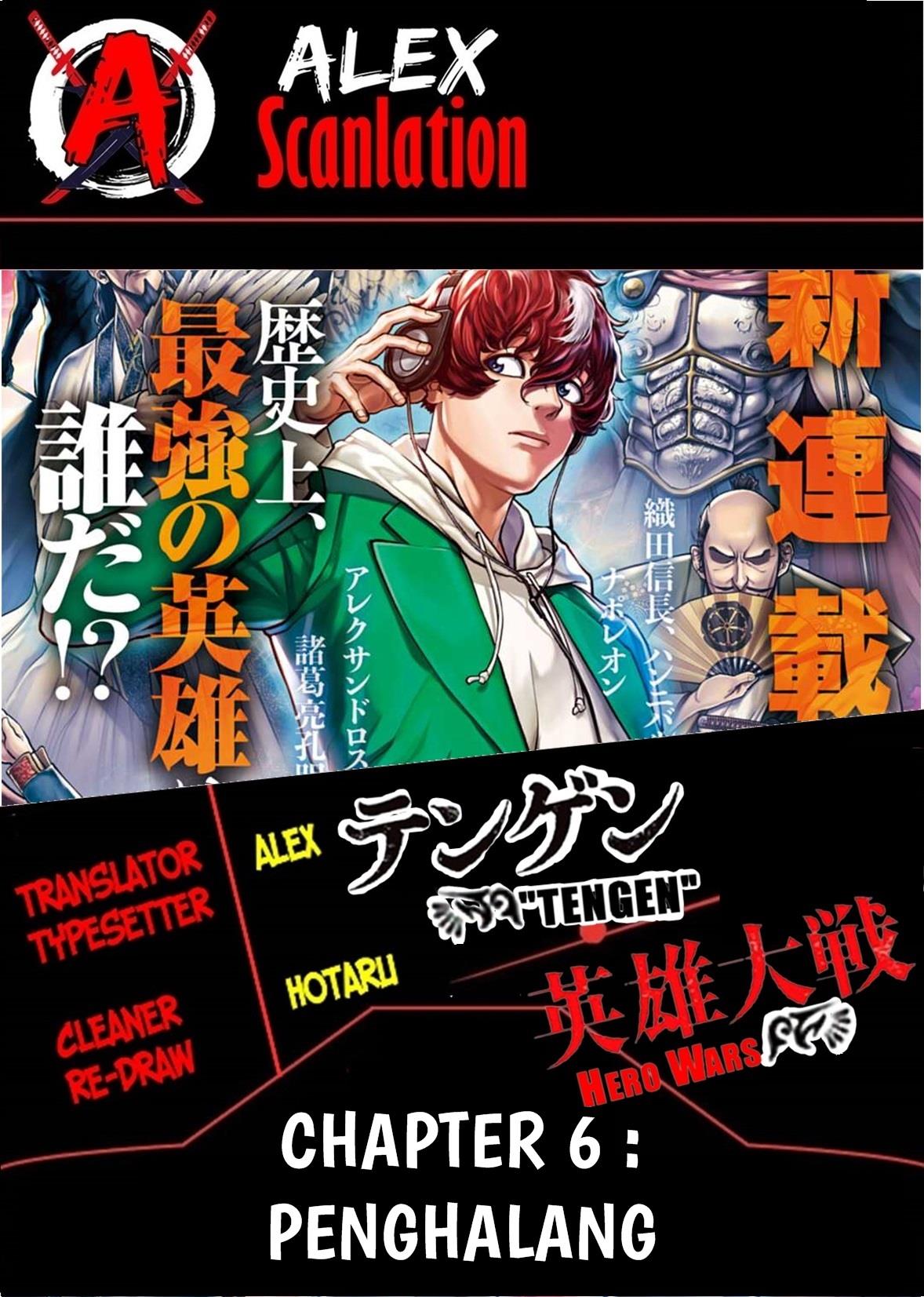 Manga Tengen Eiyuu Taisen Chapter 6 gambar 2