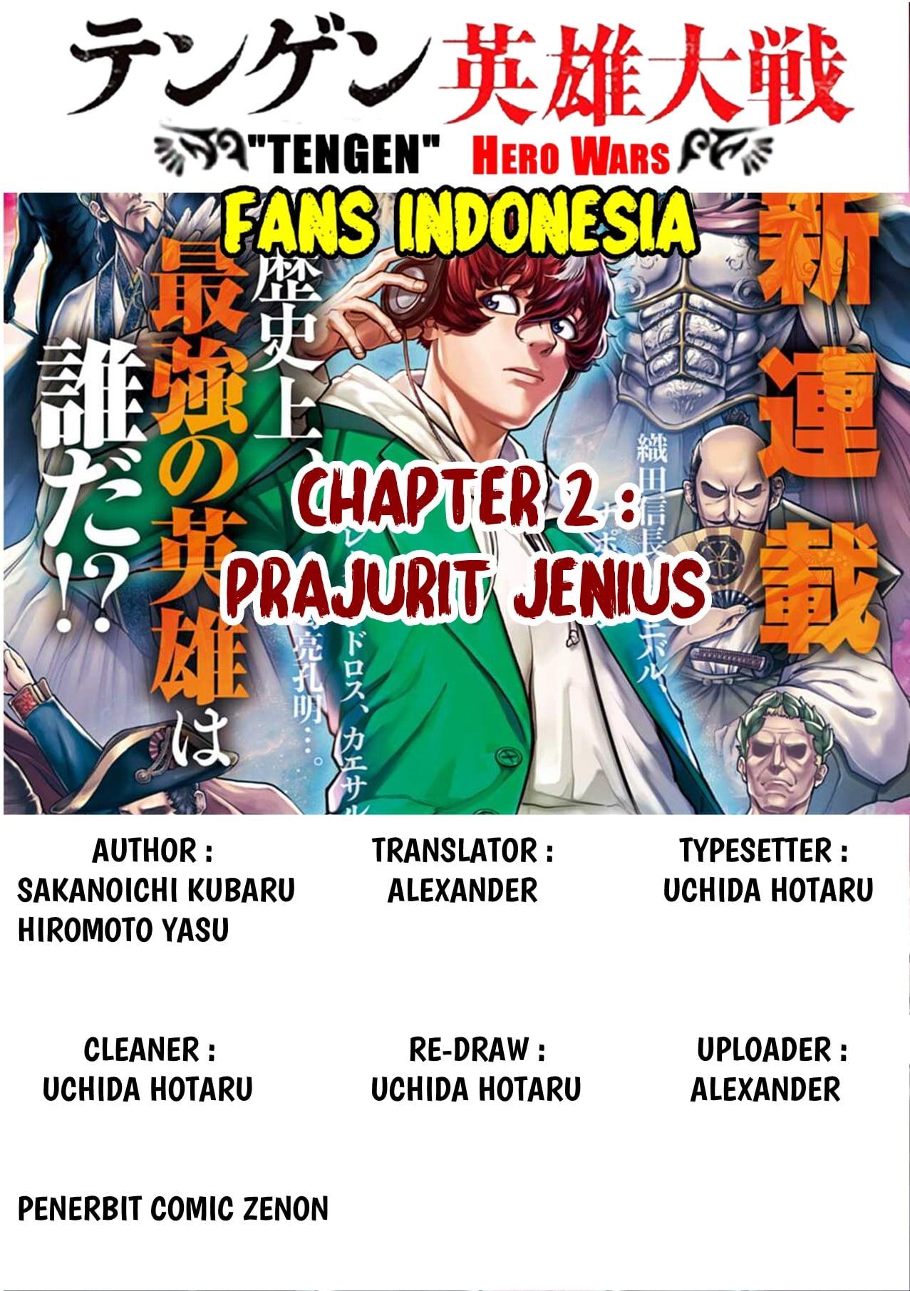 Manga Tengen Eiyuu Taisen Chapter 2 gambar 2