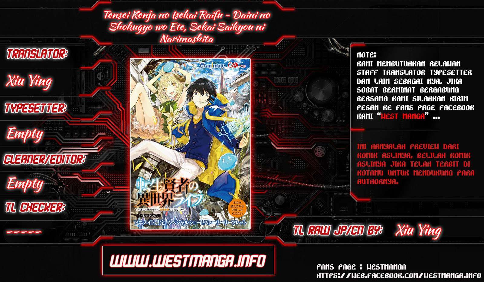 Manga Tensei Kenja no Isekai Life – Daini no Shokugyou o Ete, Sekai Saikyou ni Narimashita Chapter 04.1 gambar 2