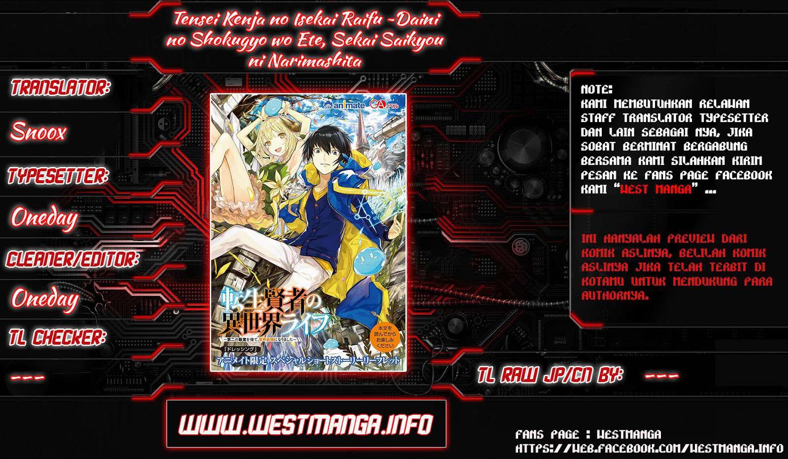 Manga Tensei Kenja no Isekai Life – Daini no Shokugyou o Ete, Sekai Saikyou ni Narimashita Chapter 02.5 gambar 2