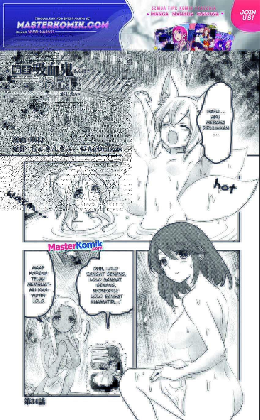 Manga Tensei Kyuuketsukisan wa Ohirune ga Shitai Chapter 34 gambar 2