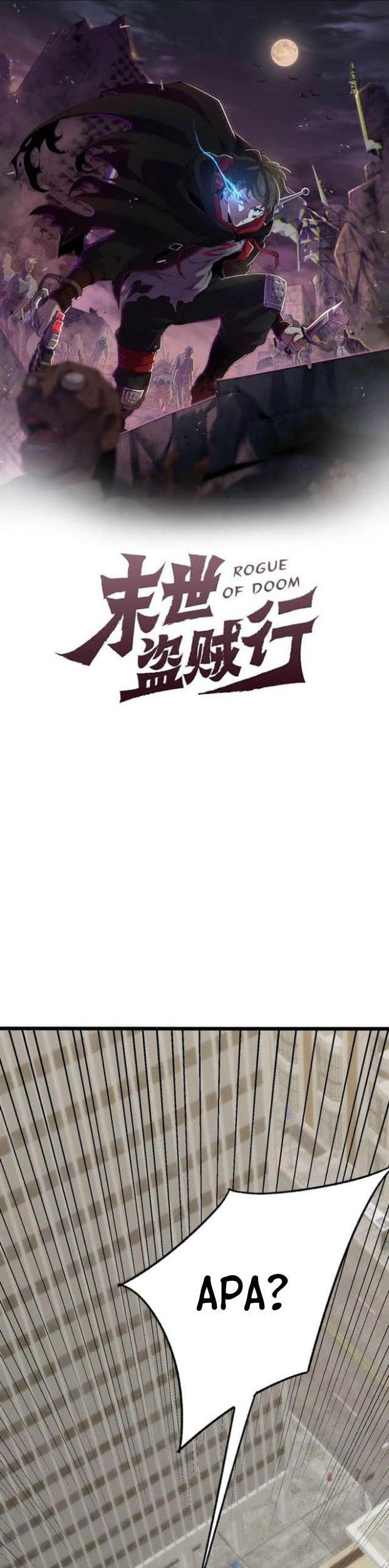 Apocalyptic Thief Chapter 114 halaman 1