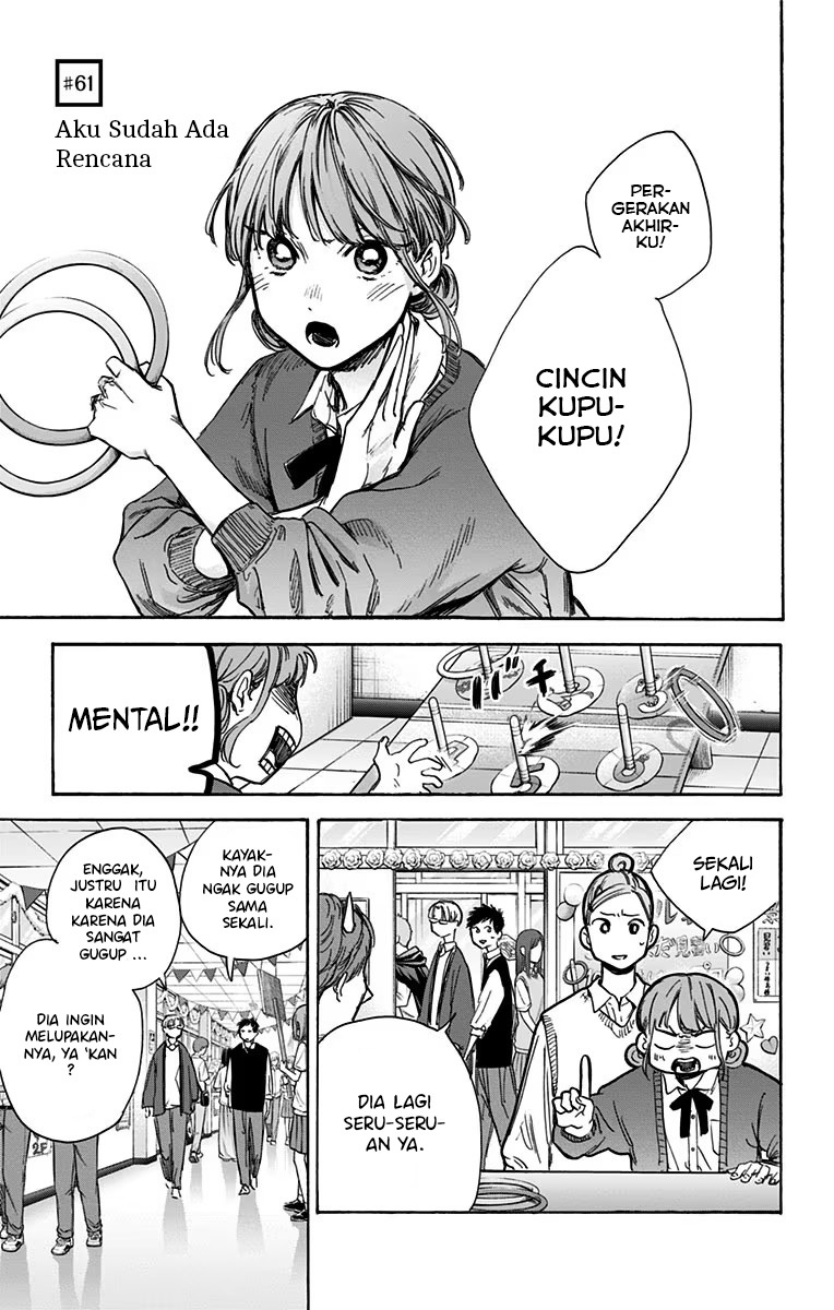 Ao no Hako Chapter 61 - Halaman 2
