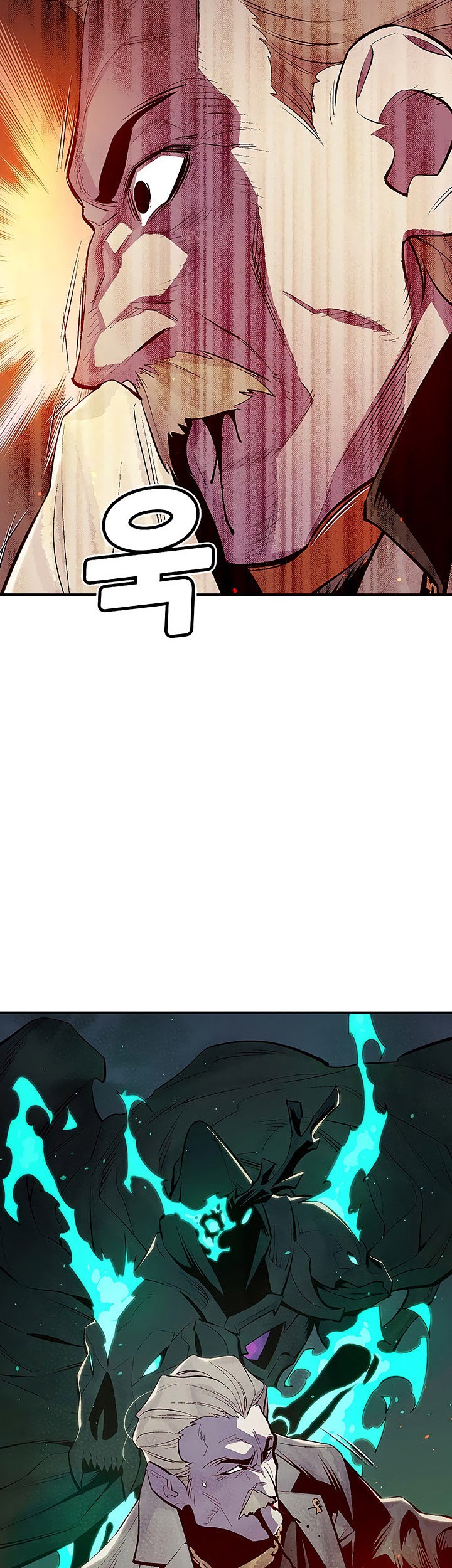 Alone Necromancer Chapter 72 - Halaman 52