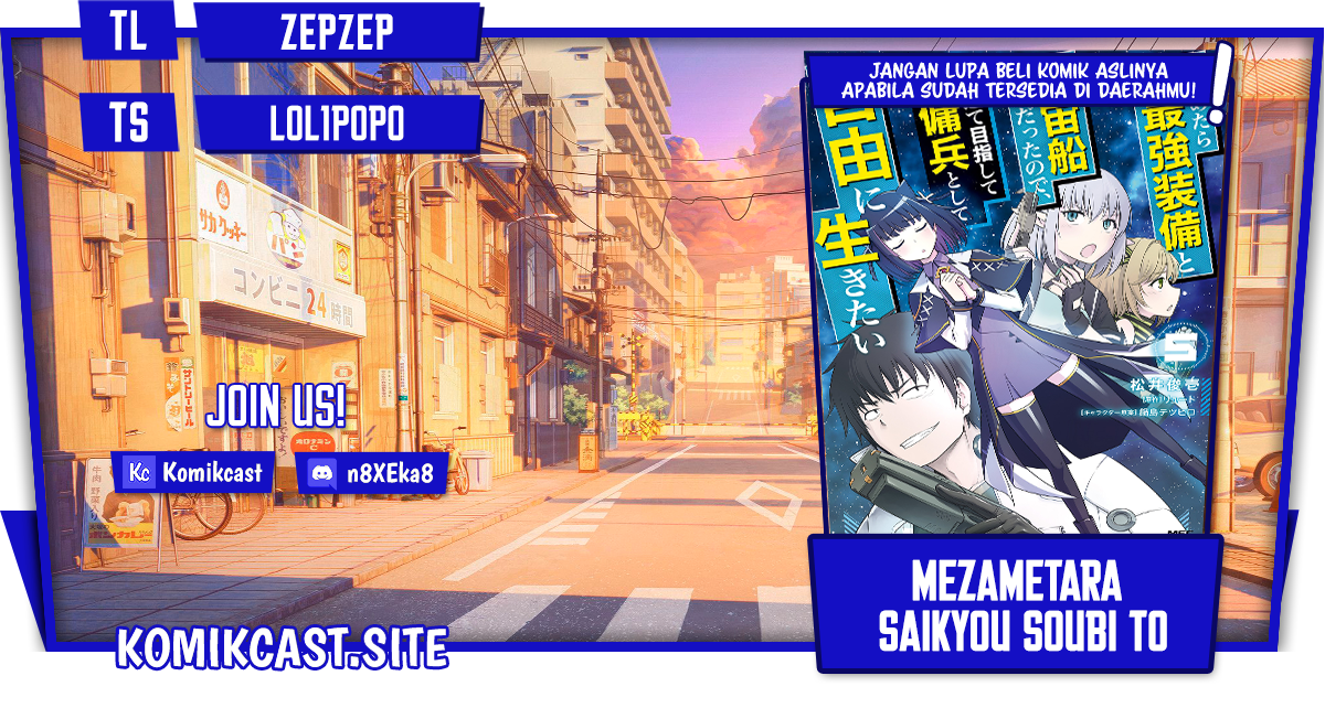 Komik Mezametara Saikyou Soubi to Uchuusen-mochi datta no de Chapter 28 gambar 1