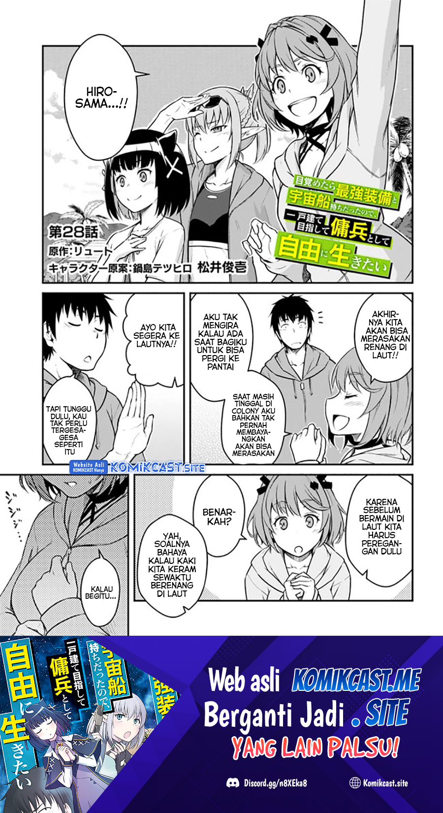 Manga Mezametara Saikyou Soubi to Uchuusen-mochi datta no de Chapter 28 gambar 2