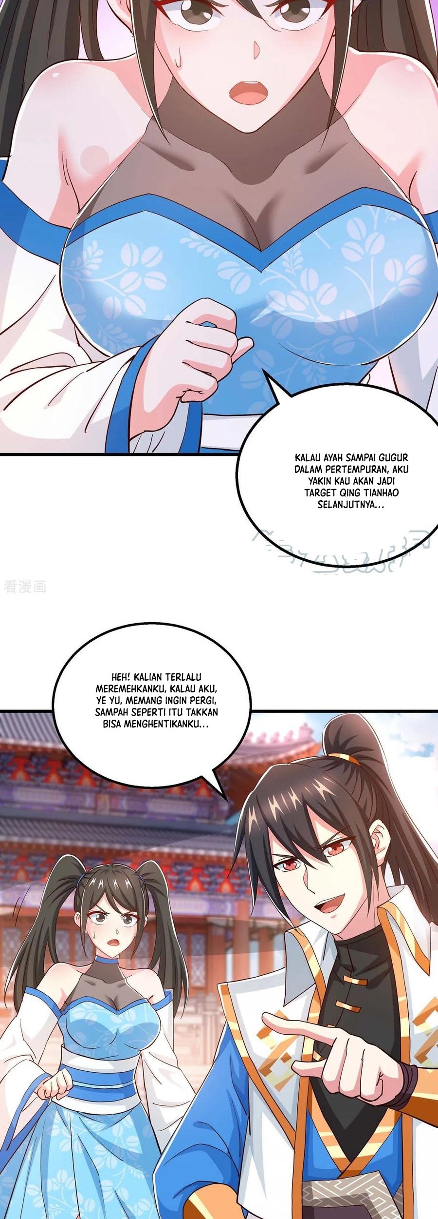 Manhua Dushi Xiaoyao Chapter 339 gambar 2