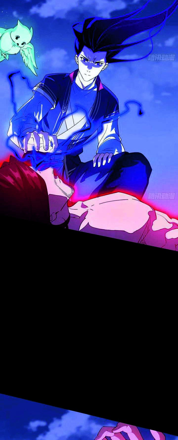 I’m An Evil God Chapter 312 halaman 3