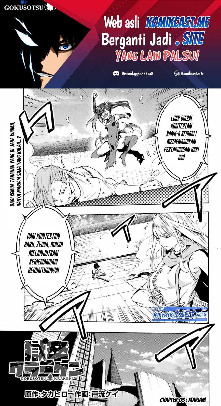 Manga Gokusotsu Kraken Chapter 05 gambar 2