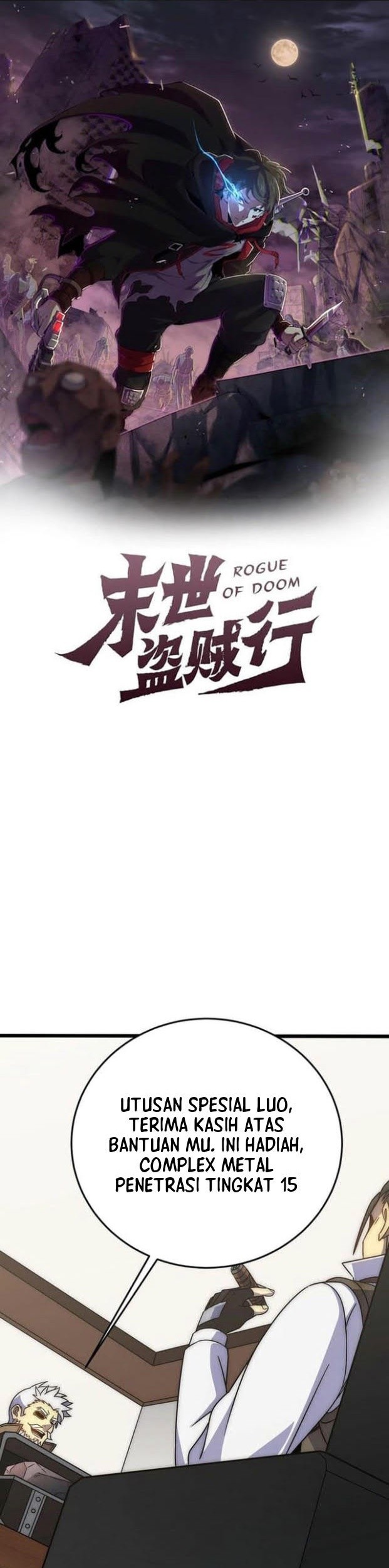 Apocalyptic Thief Chapter 115 halaman 1