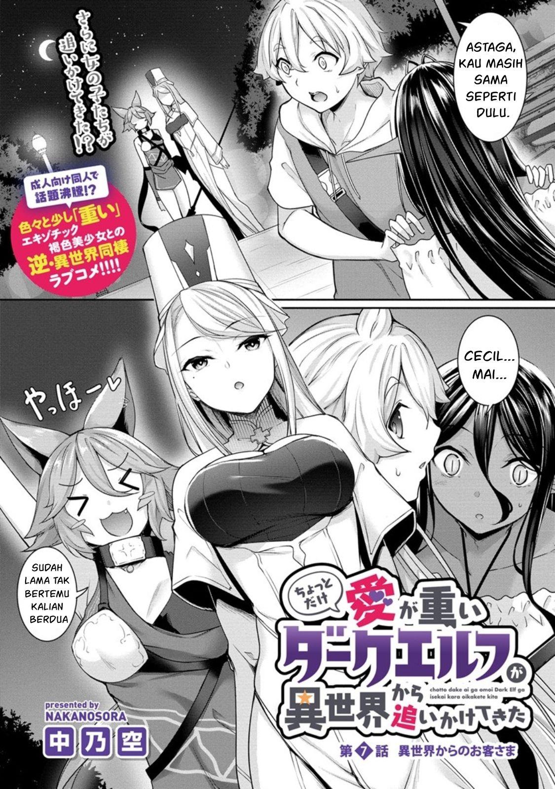 Komik Chotto Dake ai ga Omoi Dark Elf ga Isekai Kara Oikakete Kita Chapter 7 gambar 1