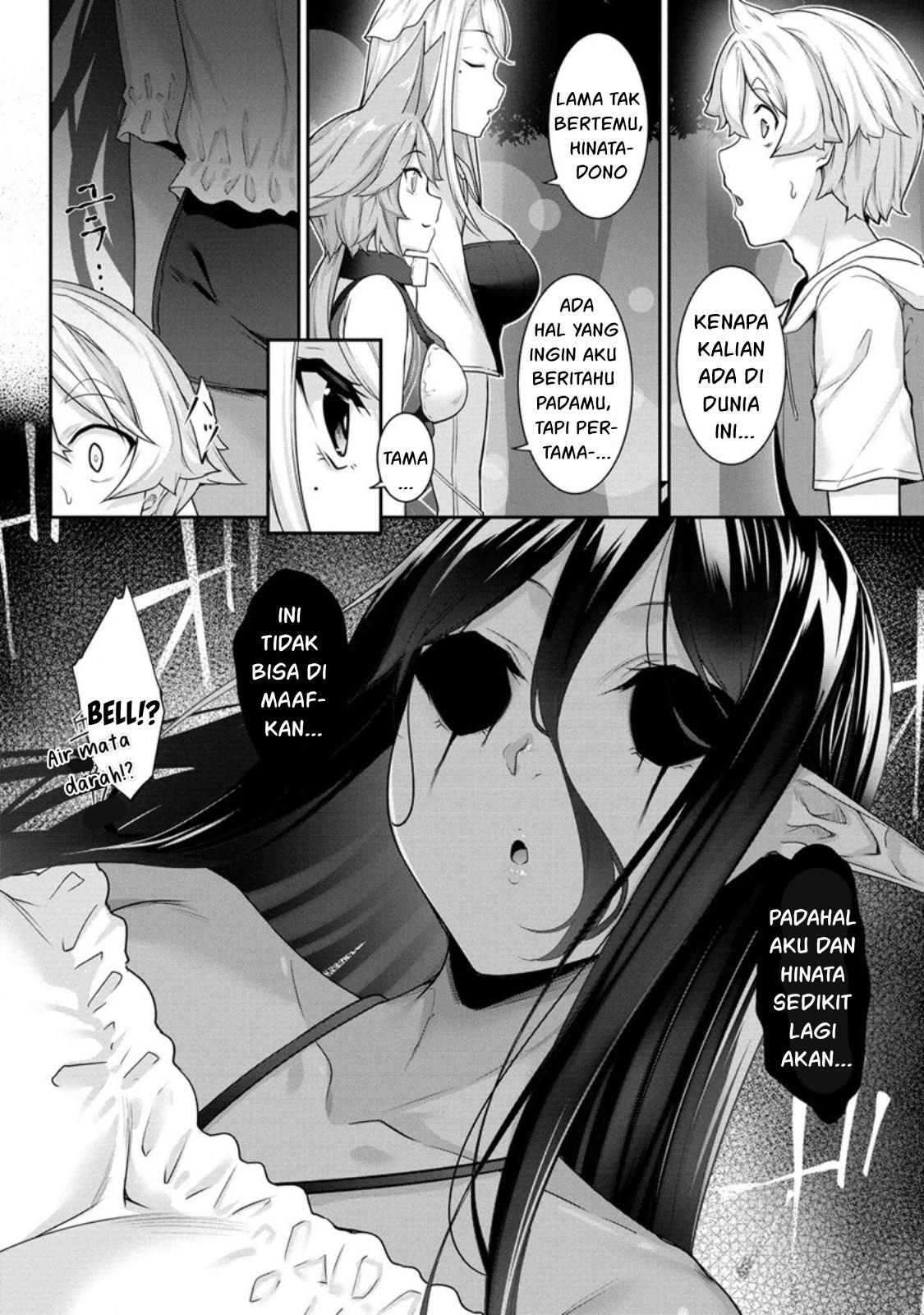 Manga Chotto Dake ai ga Omoi Dark Elf ga Isekai Kara Oikakete Kita Chapter 7 gambar 2