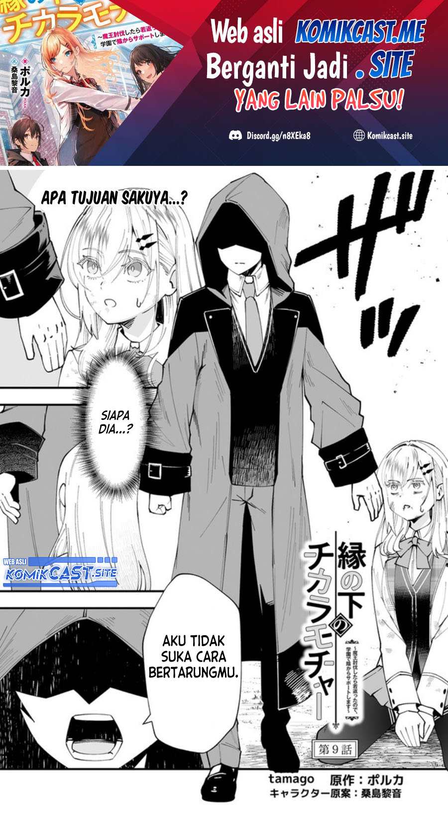 Manga En no Shita no Chikaramocha Chapter 09 gambar 2
