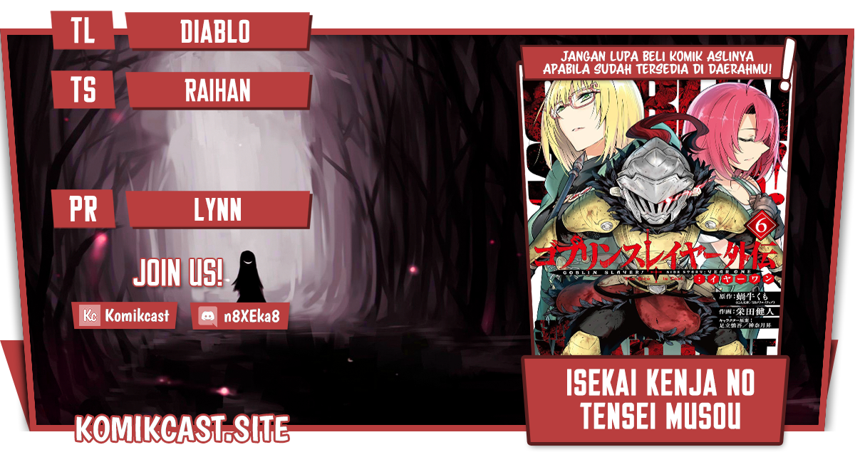 Komik Goblin Slayer Side Story: Year One Chapter 51 gambar 1