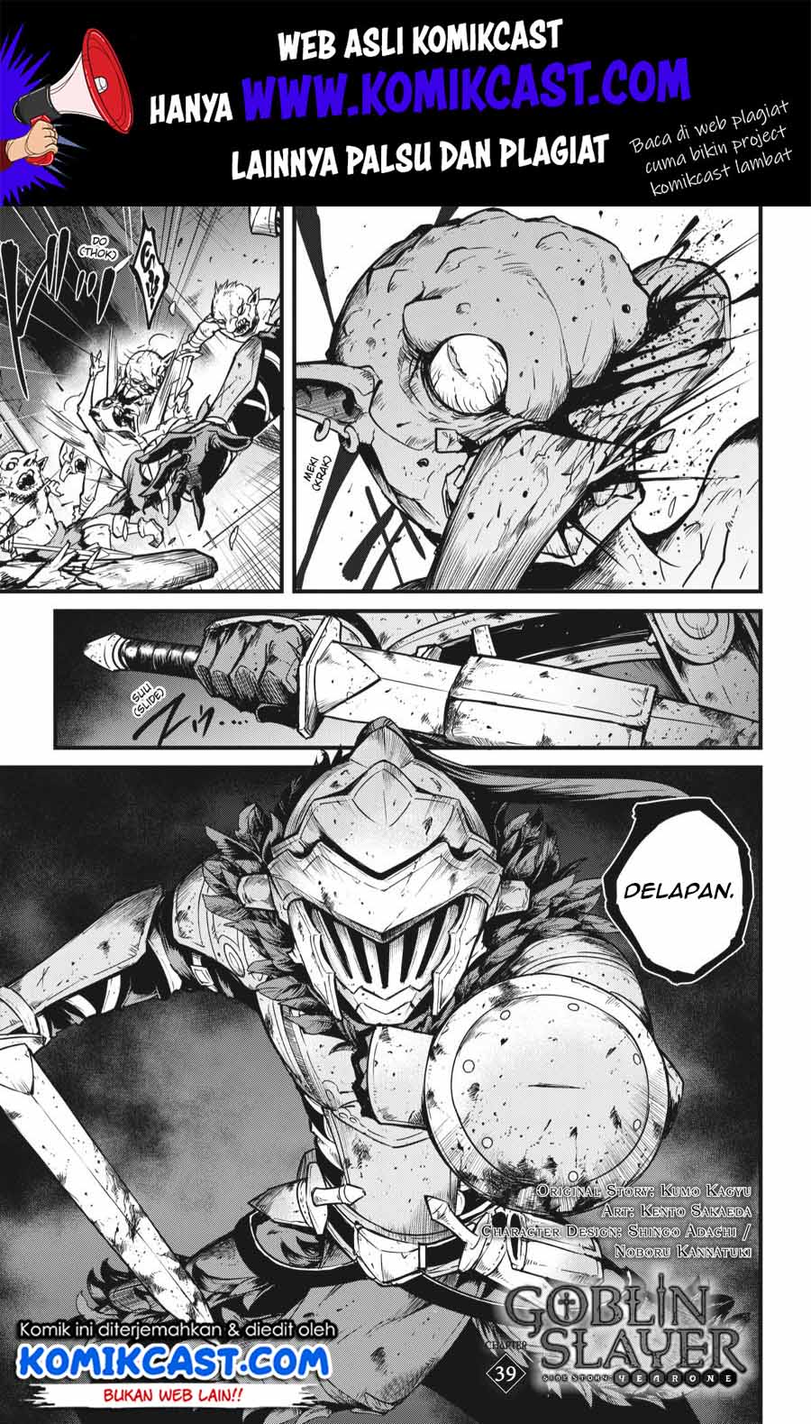 Manga Goblin Slayer Side Story: Year One Chapter 39 gambar 2