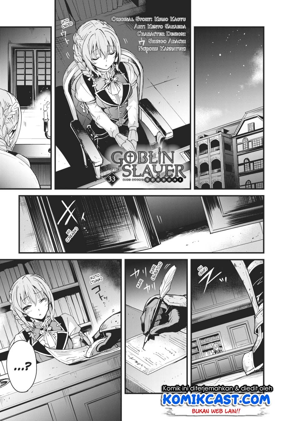Manga Goblin Slayer Side Story: Year One Chapter 33 gambar 2