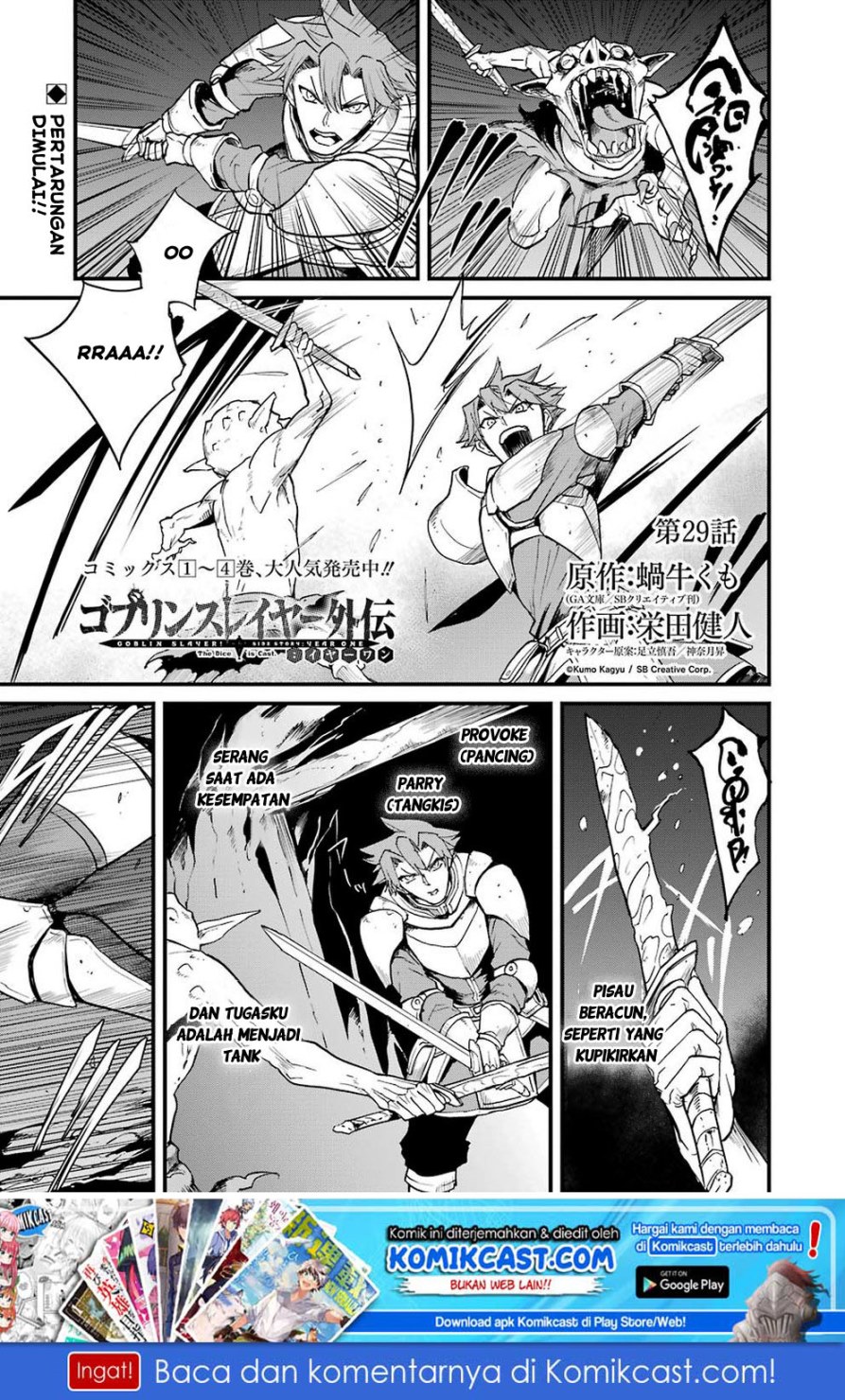 Manga Goblin Slayer Side Story: Year One Chapter 29 gambar 2