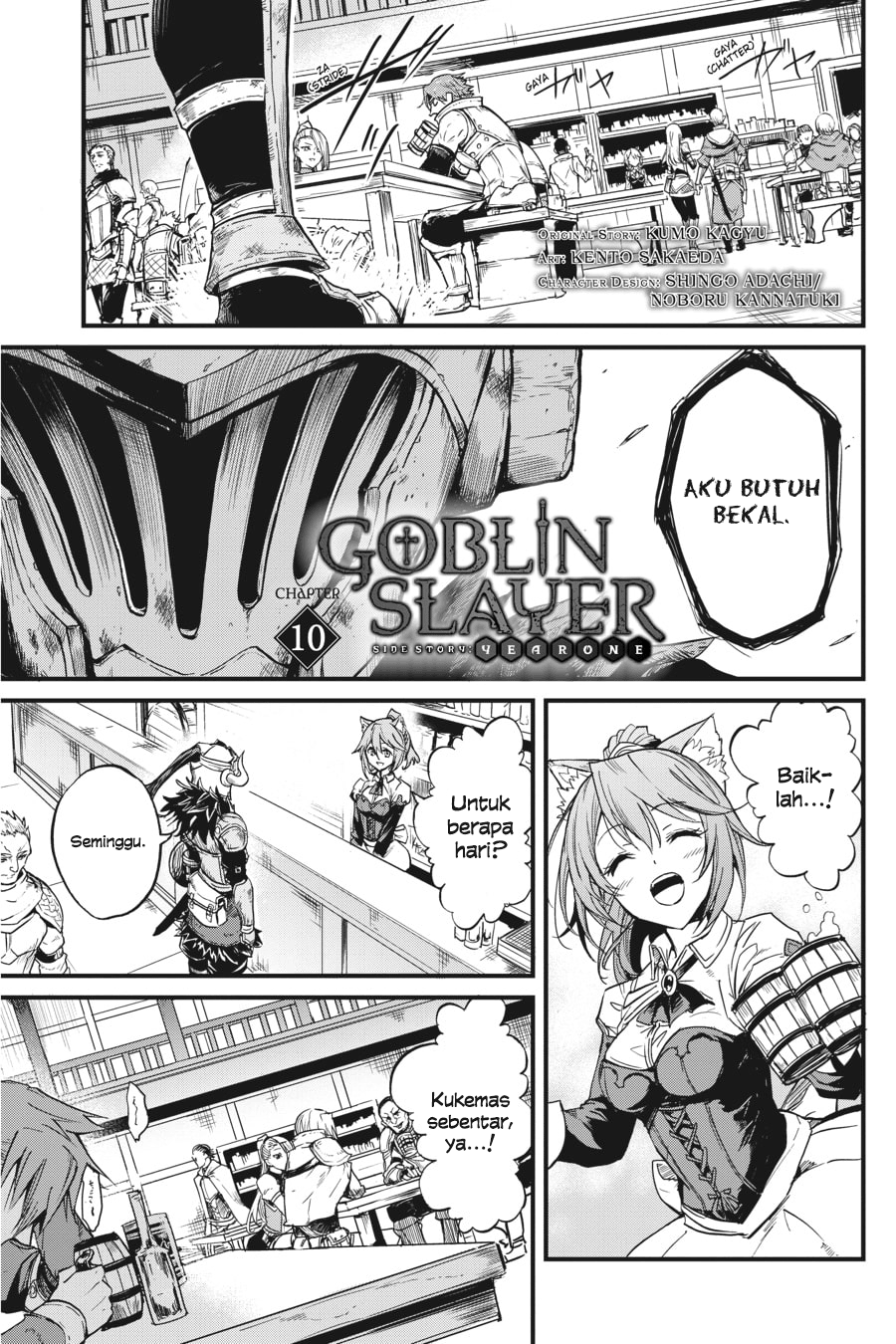 Manga Goblin Slayer Side Story: Year One Chapter 10 gambar 2