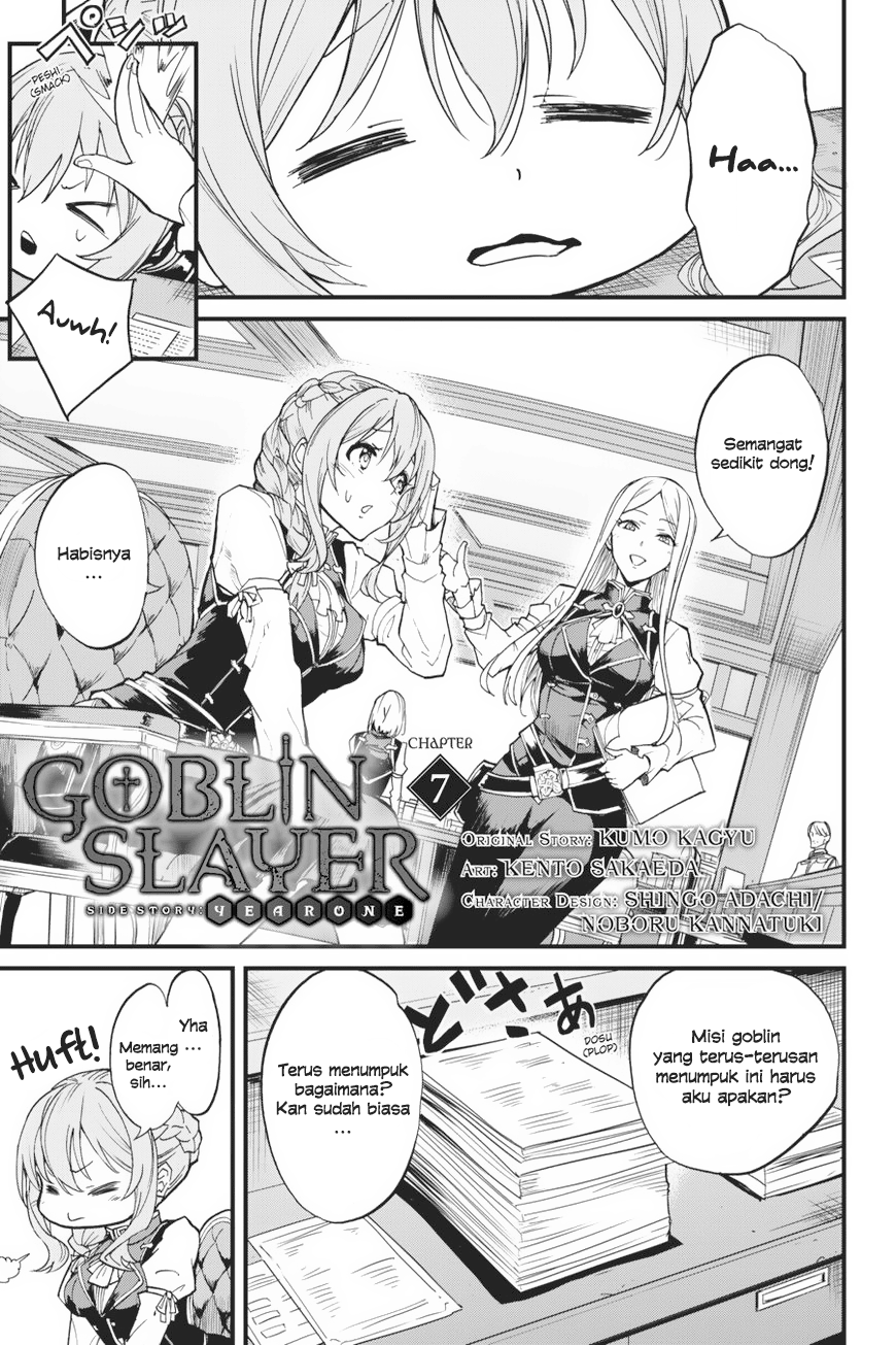 Manga Goblin Slayer Side Story: Year One Chapter 07 gambar 2