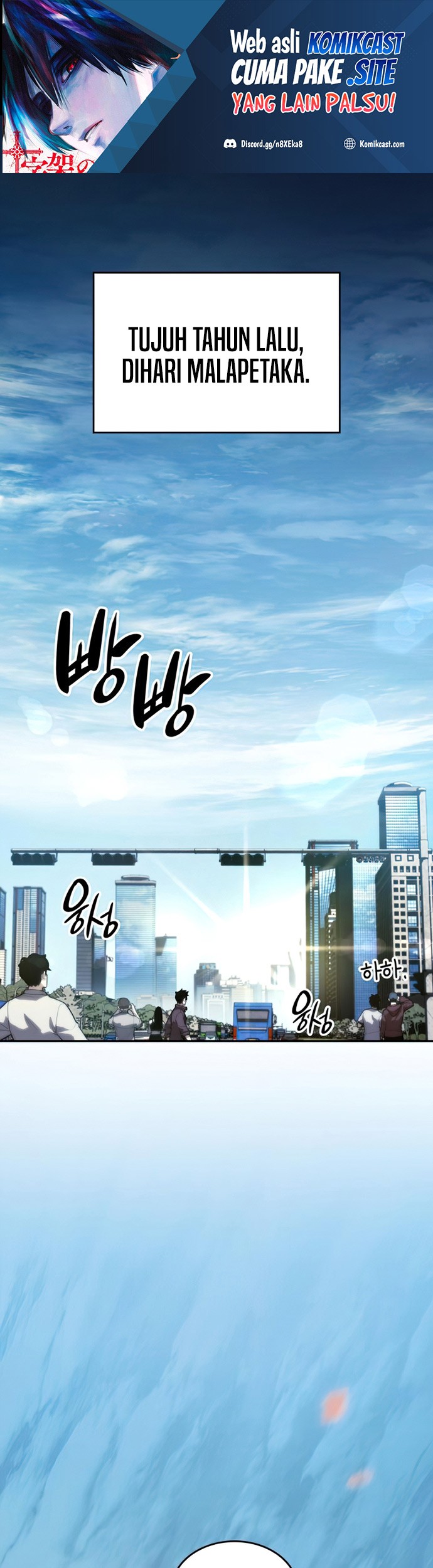 Manhwa Boundless Necromancer Chapter 01 gambar 2