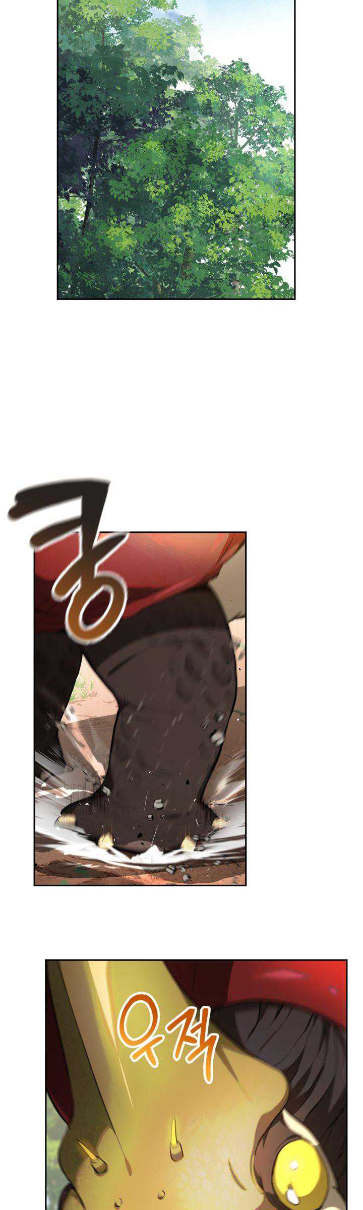 Ark The Legend Chapter 02 - Halaman 31