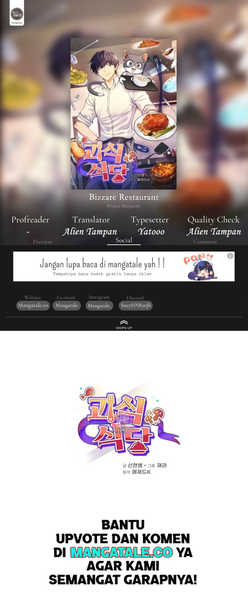 Komik Bizarre Restaurant Chapter 26 gambar 1