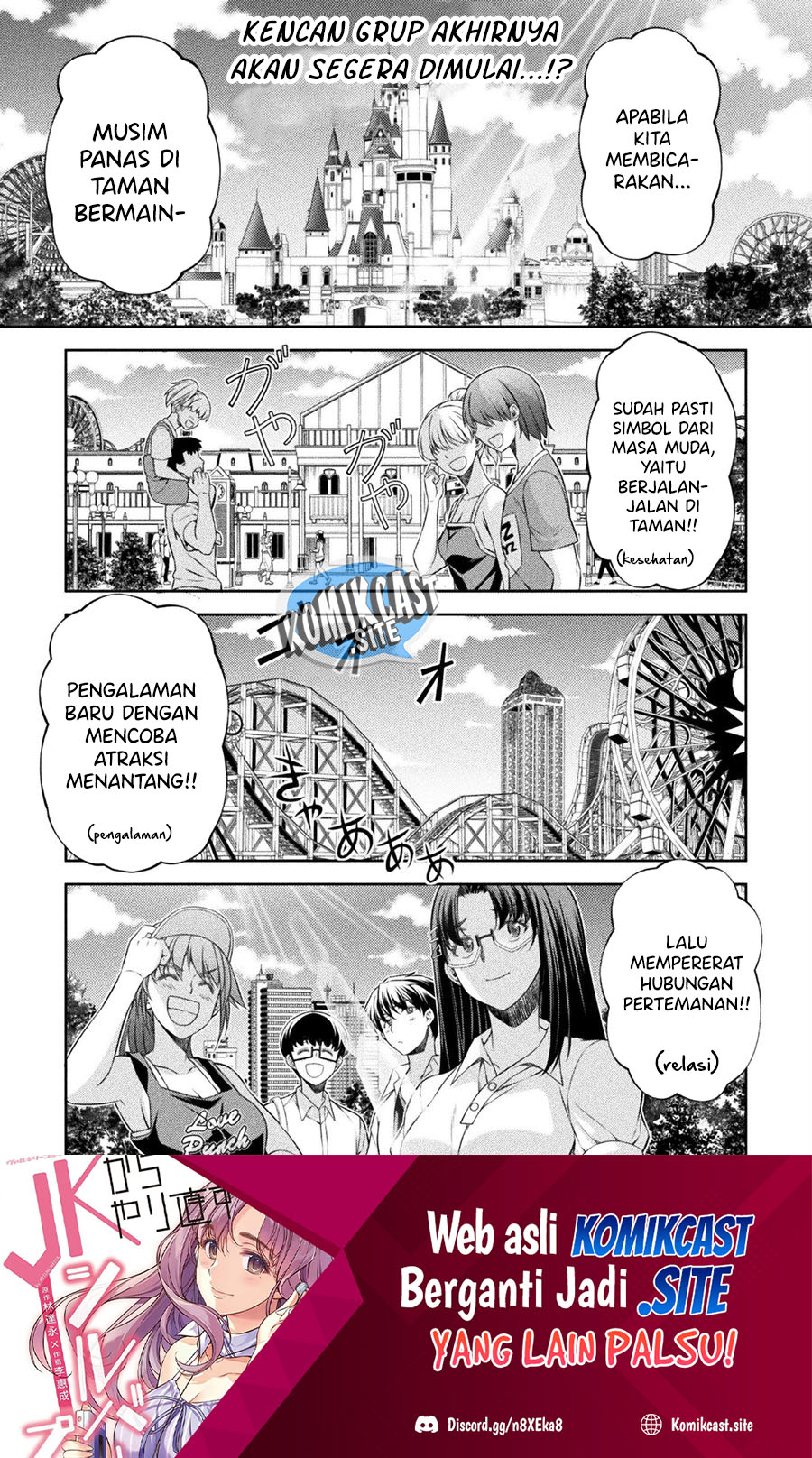 Manga Silver Plan to Redo From JK Chapter 41 gambar 2