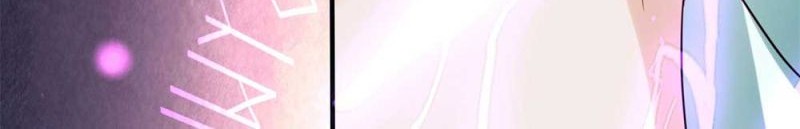 Am I Invincible Chapter 123 - Halaman 10