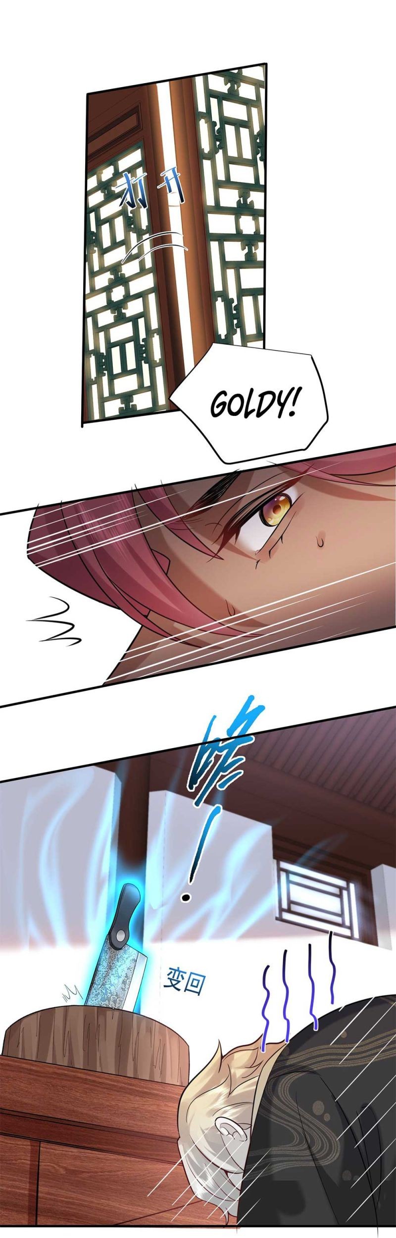 Am I Invincible Chapter 122 - Halaman 14