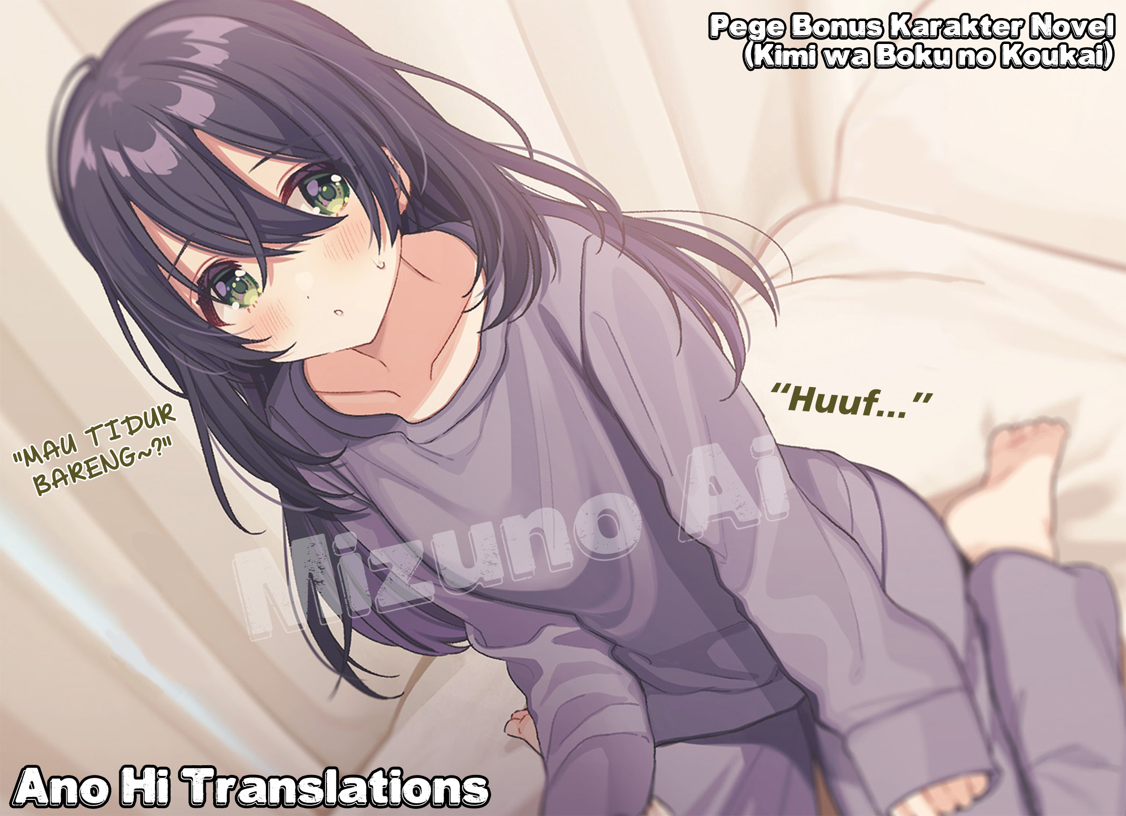 Saeki-san to, Hitotsu Yane no Shita: I’ll Have Sherbet! Chapter 07 - Halaman 30