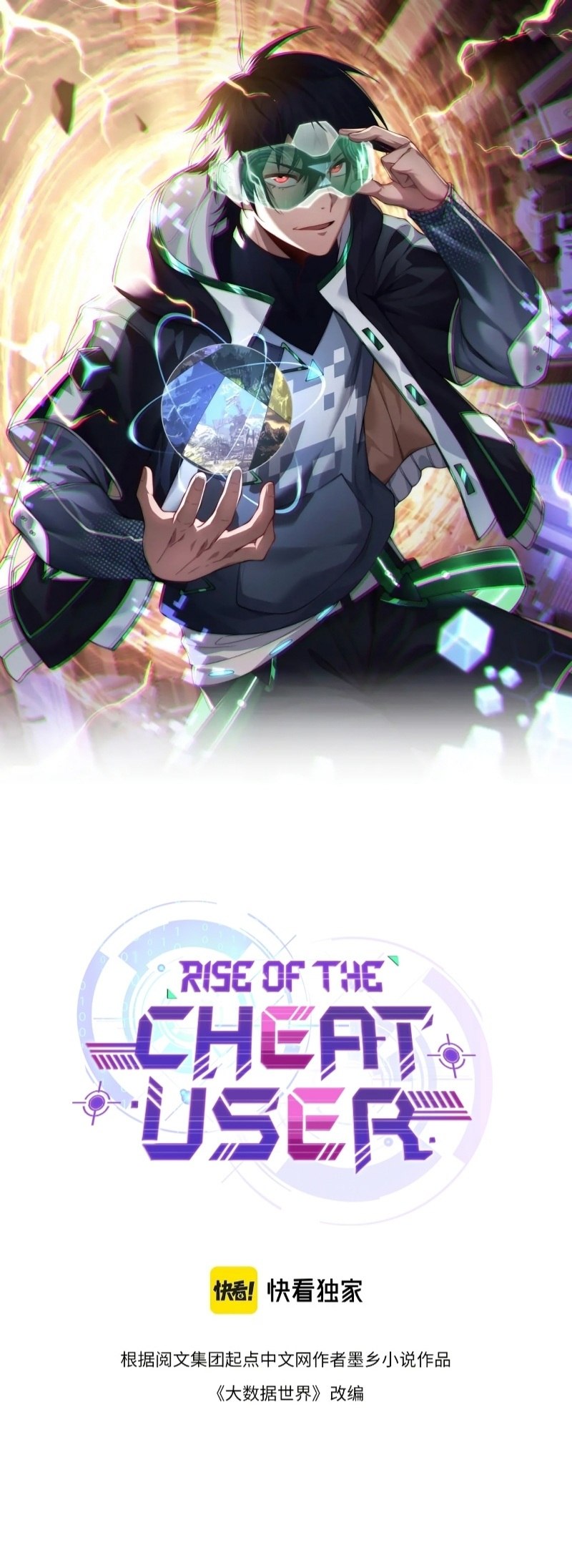 Manhua Rise of The Cheat User Chapter 17 gambar 2
