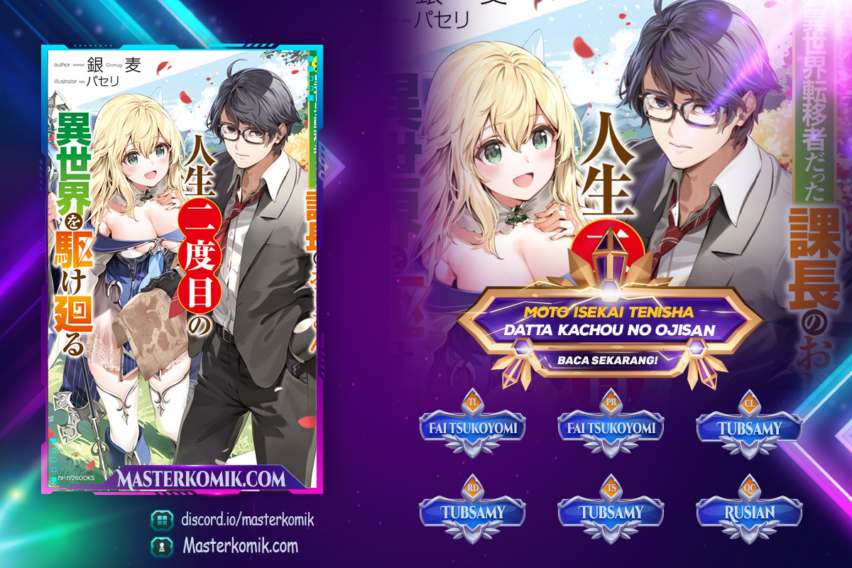 Komik Moto Isekai Tenisha datta Kachou no Ojisan, Jinsei ni Dome no Isekai wo Kake Meguru Chapter 03.5 gambar 1