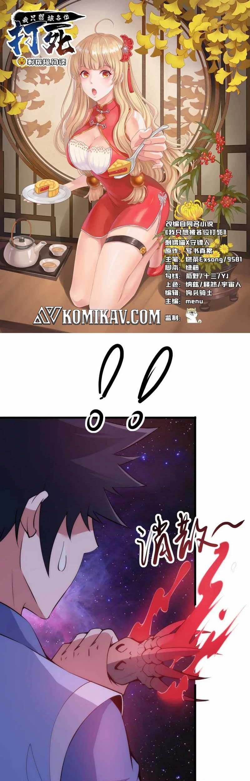 Manhua I just want to be beaten to death by everyone Chapter 130 gambar 2